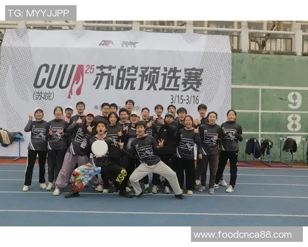 重庆飞盘队的进攻体系解析与战术创新探索